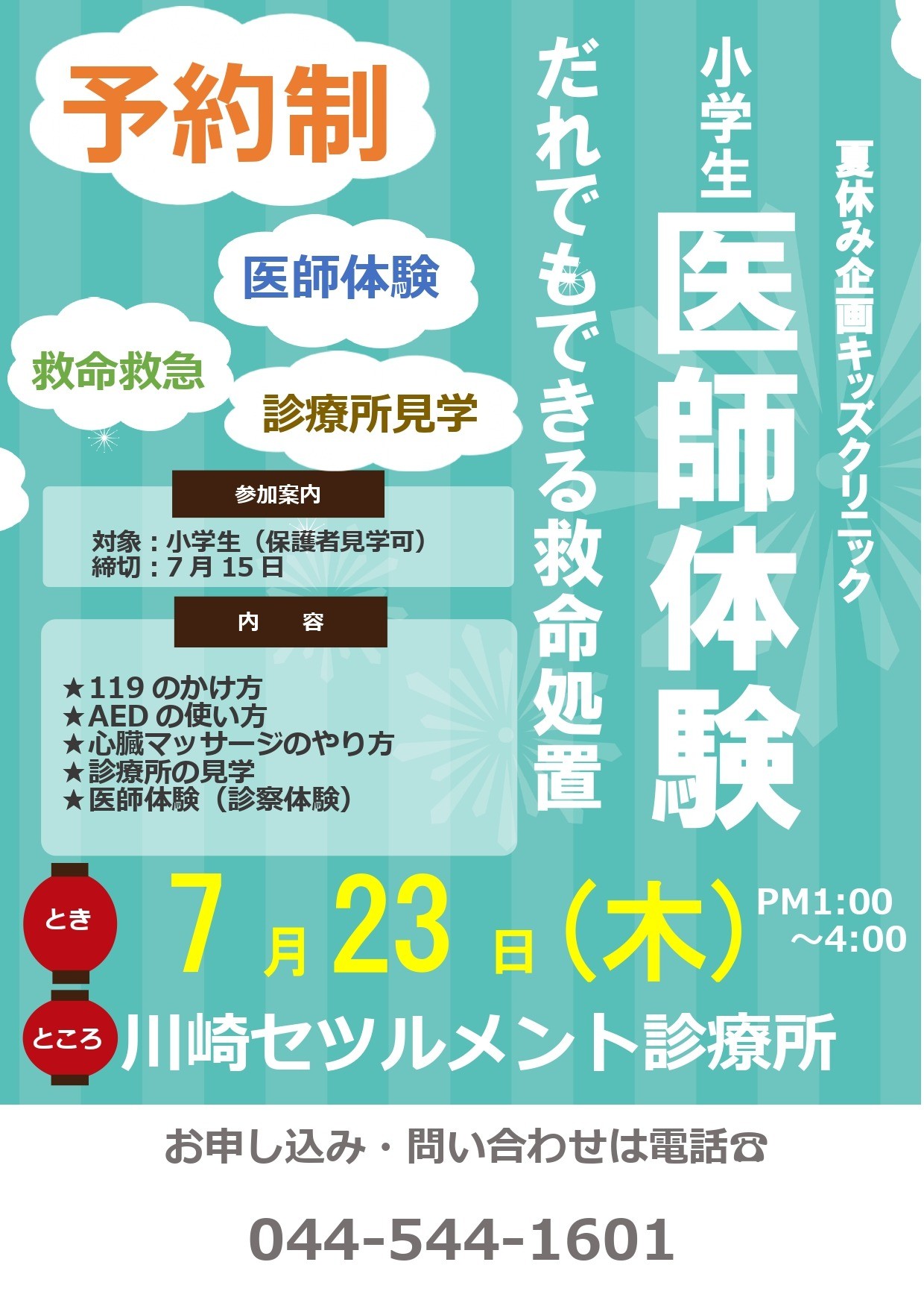 64eabb48381a96efe2577372711791bd-1782379857.jpg